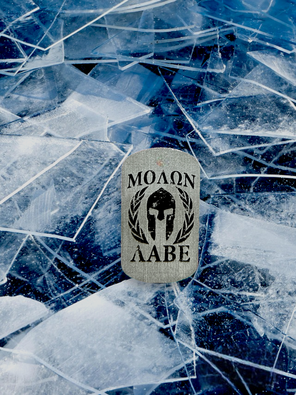 "Molon Labe" Schlüsselanhänger/Kette